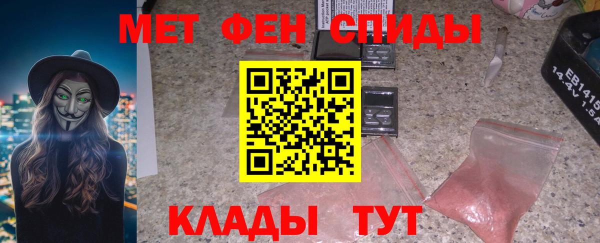 Amphetamine  Амфетамин  Вход с VPN  Amphetamine Розовый  Славгород 