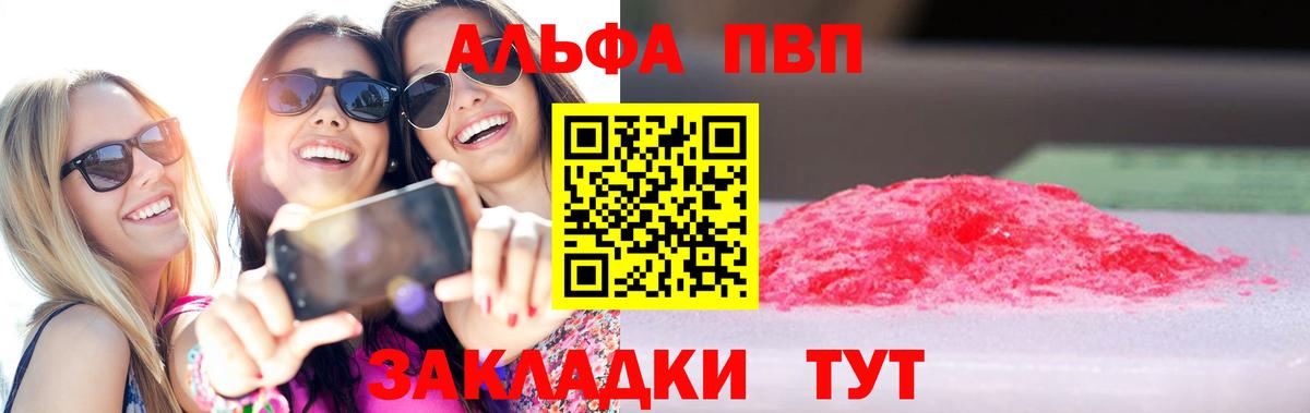 A PVP СК Славгород
