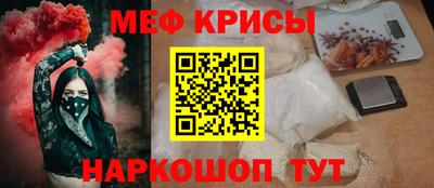 круглые Ижевск