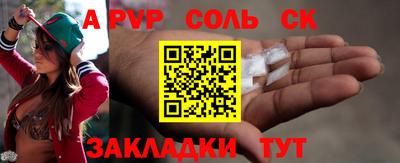 марихуана Иваново