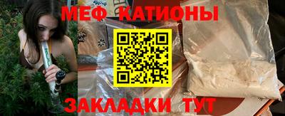 марихуана Иваново