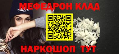 марихуана Иваново