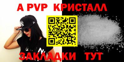 a pvp Ивантеевка