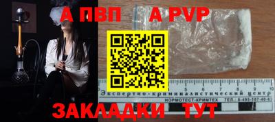 круглые Ижевск