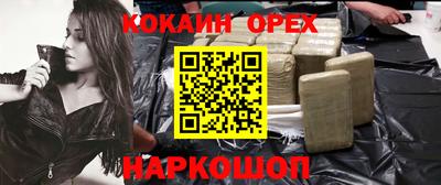 круглые Ижевск