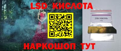 круглые Ижевск