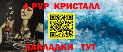 круглые Ижевск