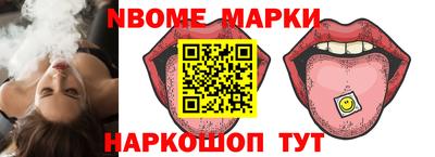 марихуана Иваново