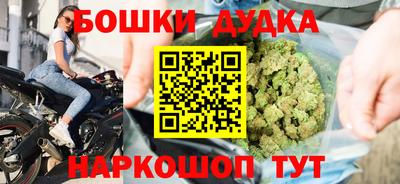 марихуана Иваново