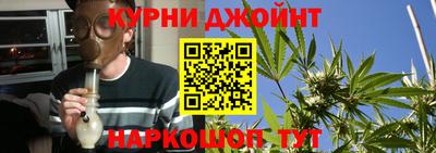 марихуана Иваново