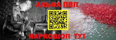 марихуана Иваново