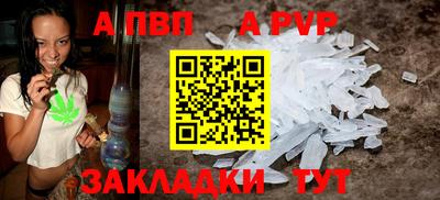марихуана Иваново