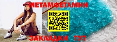 круглые Ижевск