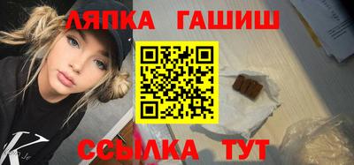 марихуана Иваново