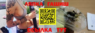 марихуана Иваново