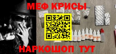 марихуана Иваново