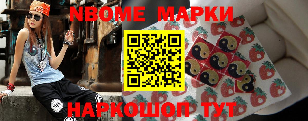 LSD-25 экстази ecstasy  LSD-25 экстази кислота  Вход с VPN  Славгород 